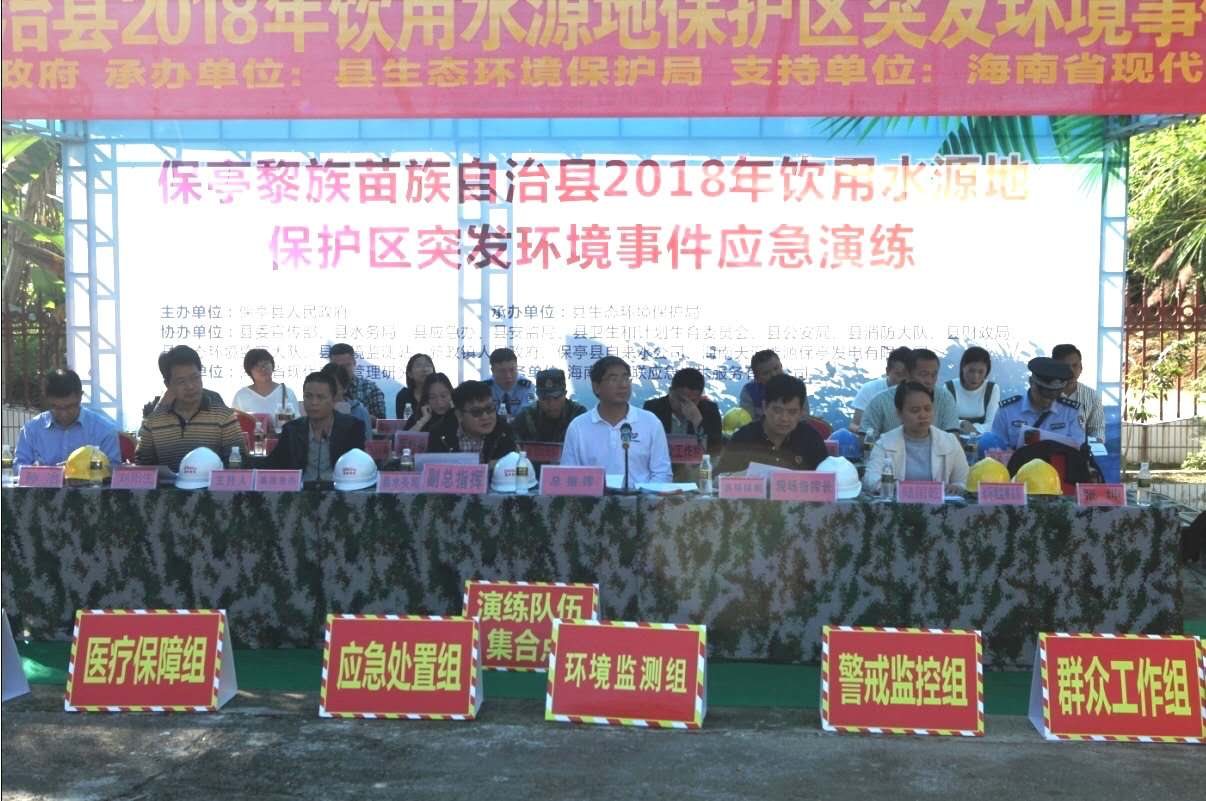 演练现场.jpg