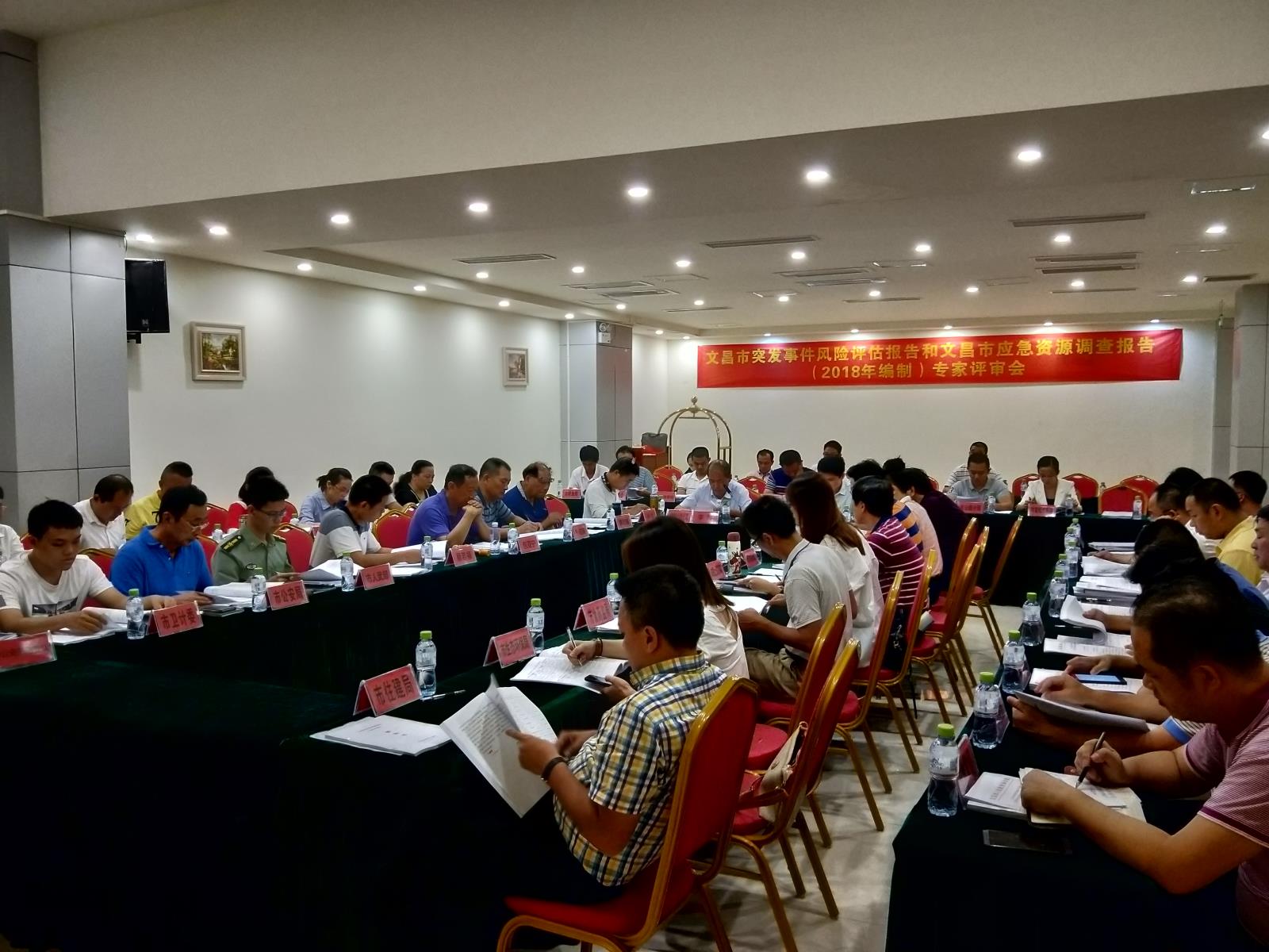 评审会现场 (3).jpg
