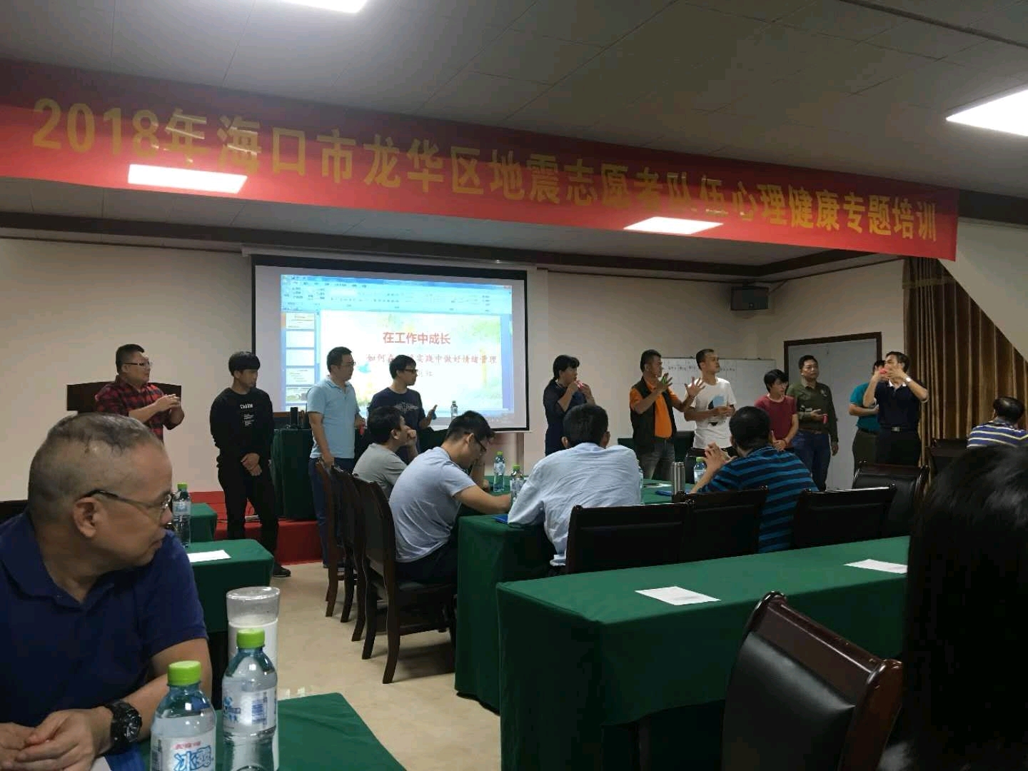 培训班现场 (5).jpg