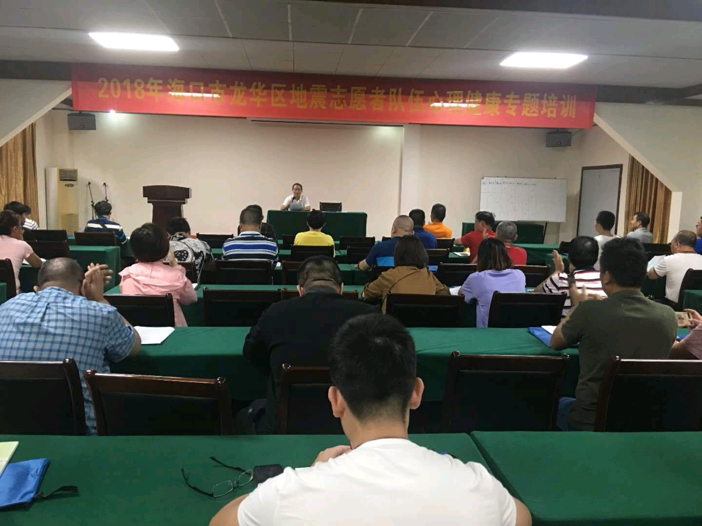 培训班现场 (4).jpg