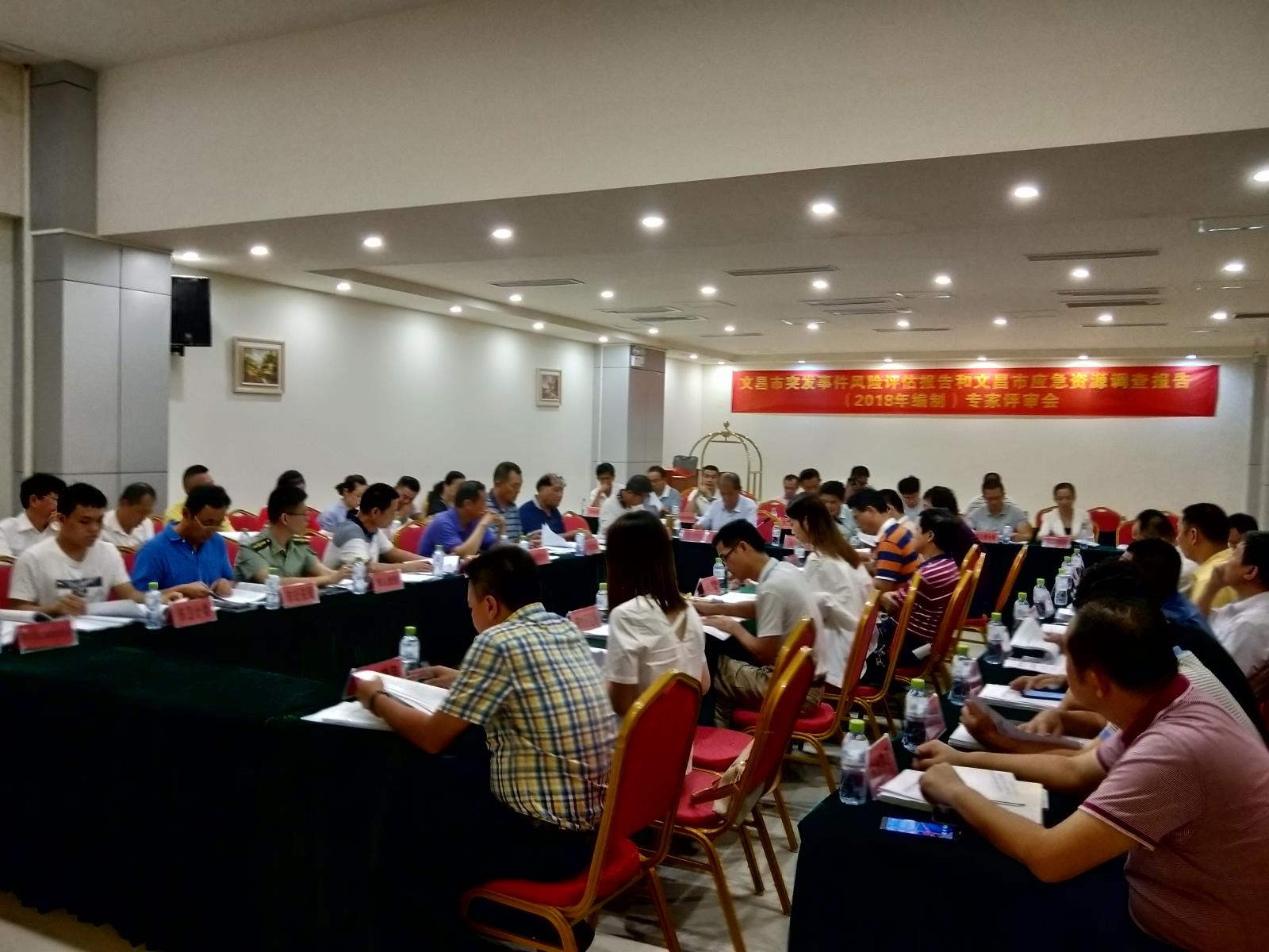 评审会现场 (6).jpg