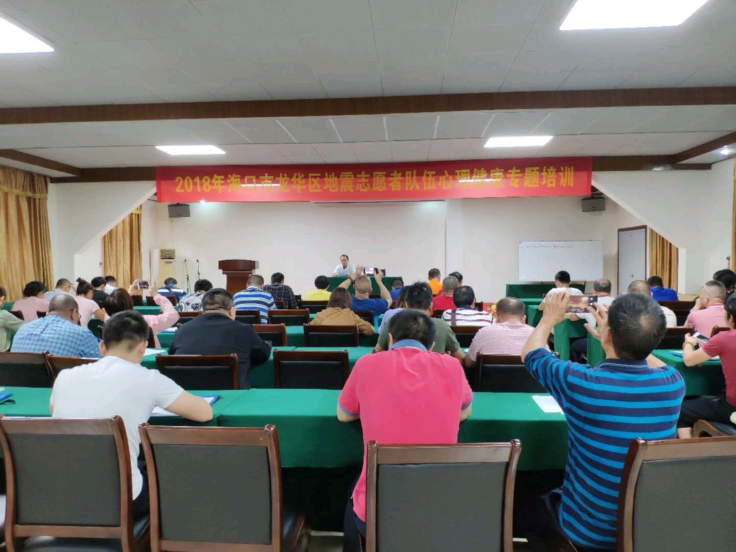培训班现场 (2).jpg