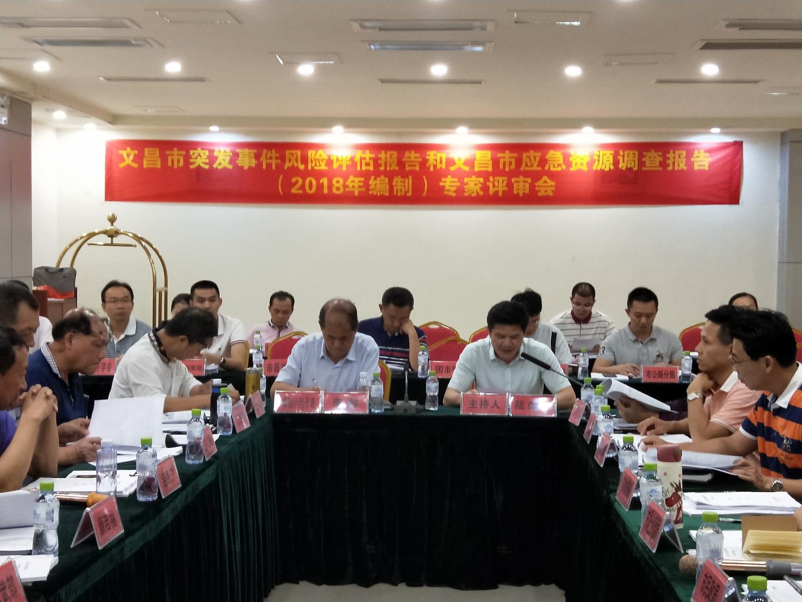 评审会现场 (2).jpg