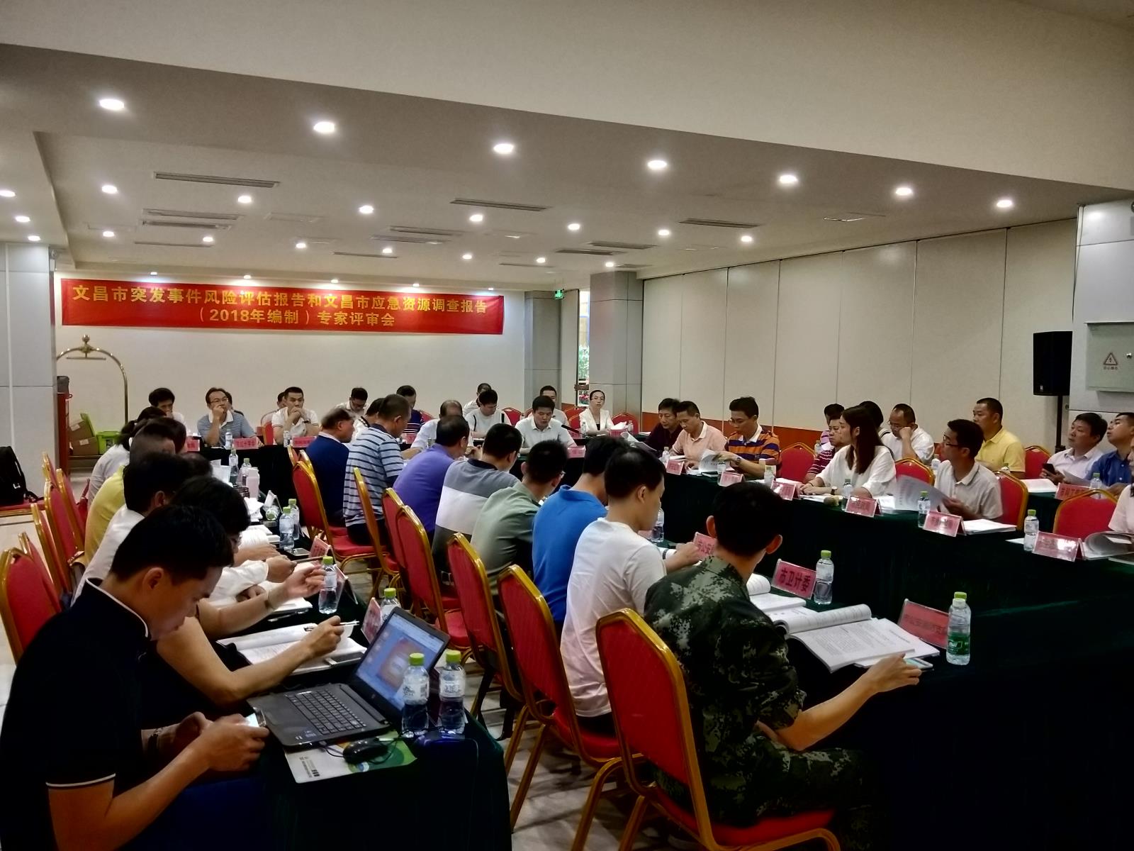 评审会现场 (7).jpg