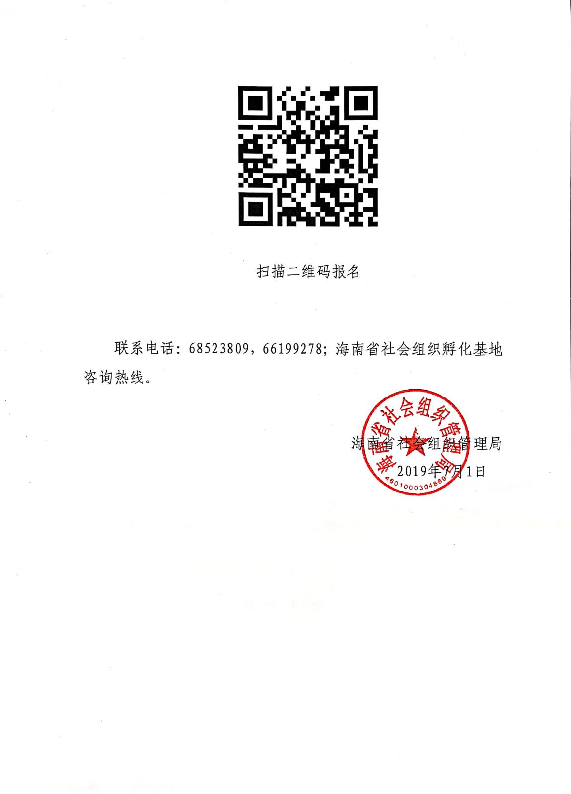 21cc3c489eeb57a8cc5f392993a2496.jpg