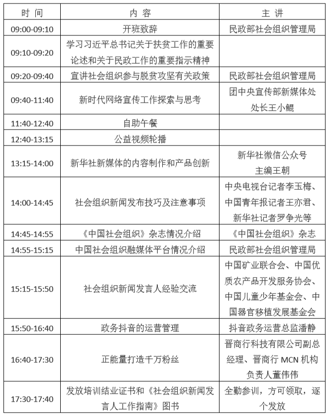 微信图片_20191101084501.png