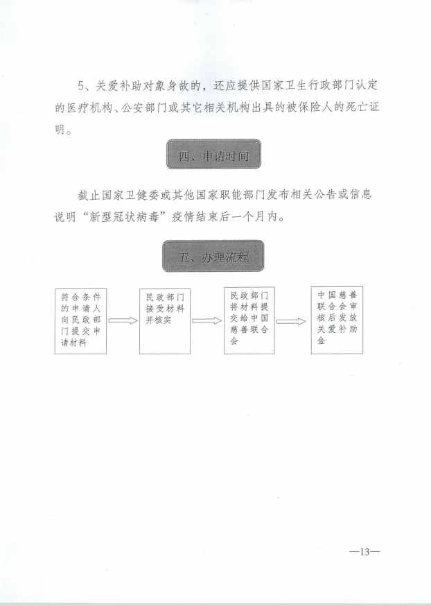 13.png