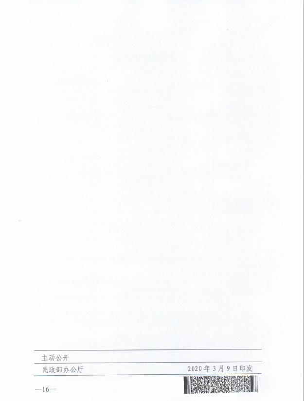 16.png