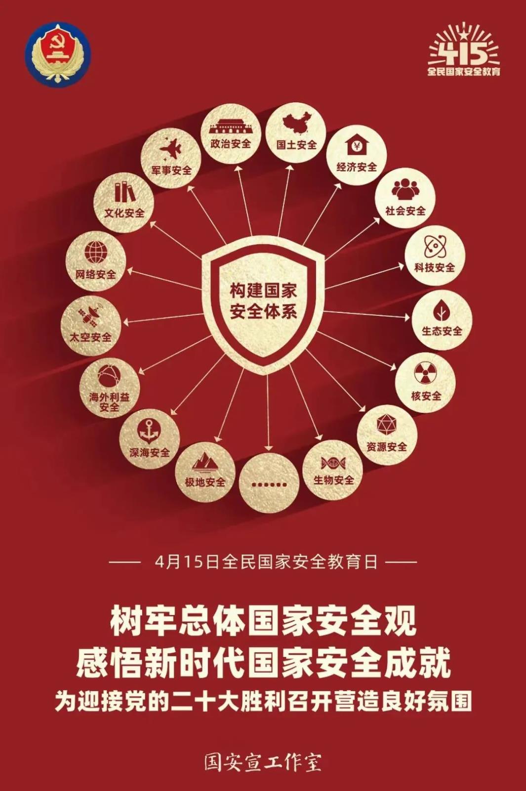 微信图片_20220418090707.jpg