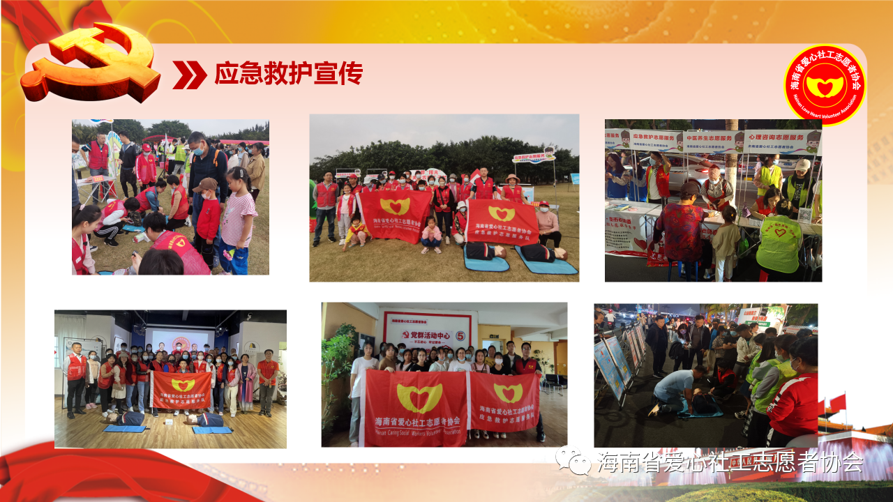 微信图片_20230424172000.png