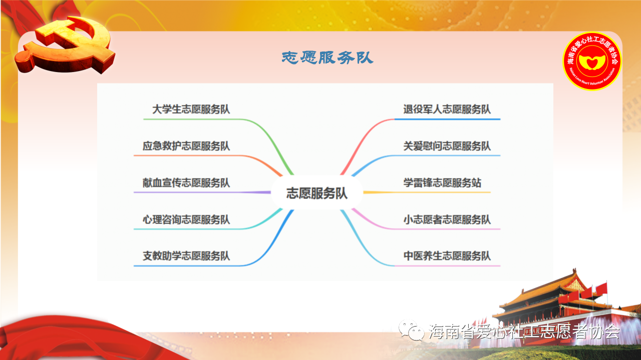 微信图片_20230424171019.png