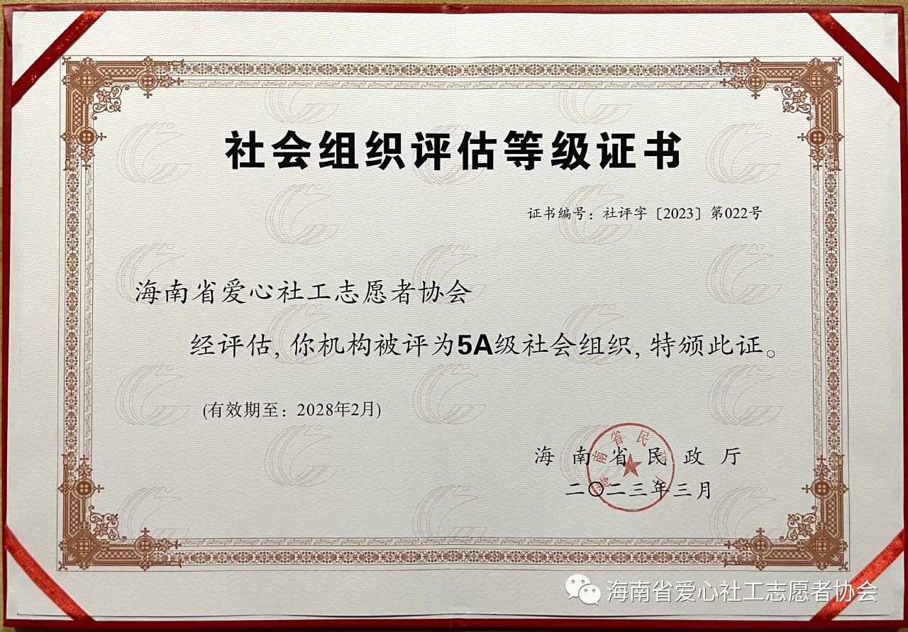 微信图片_20230424170907.jpg