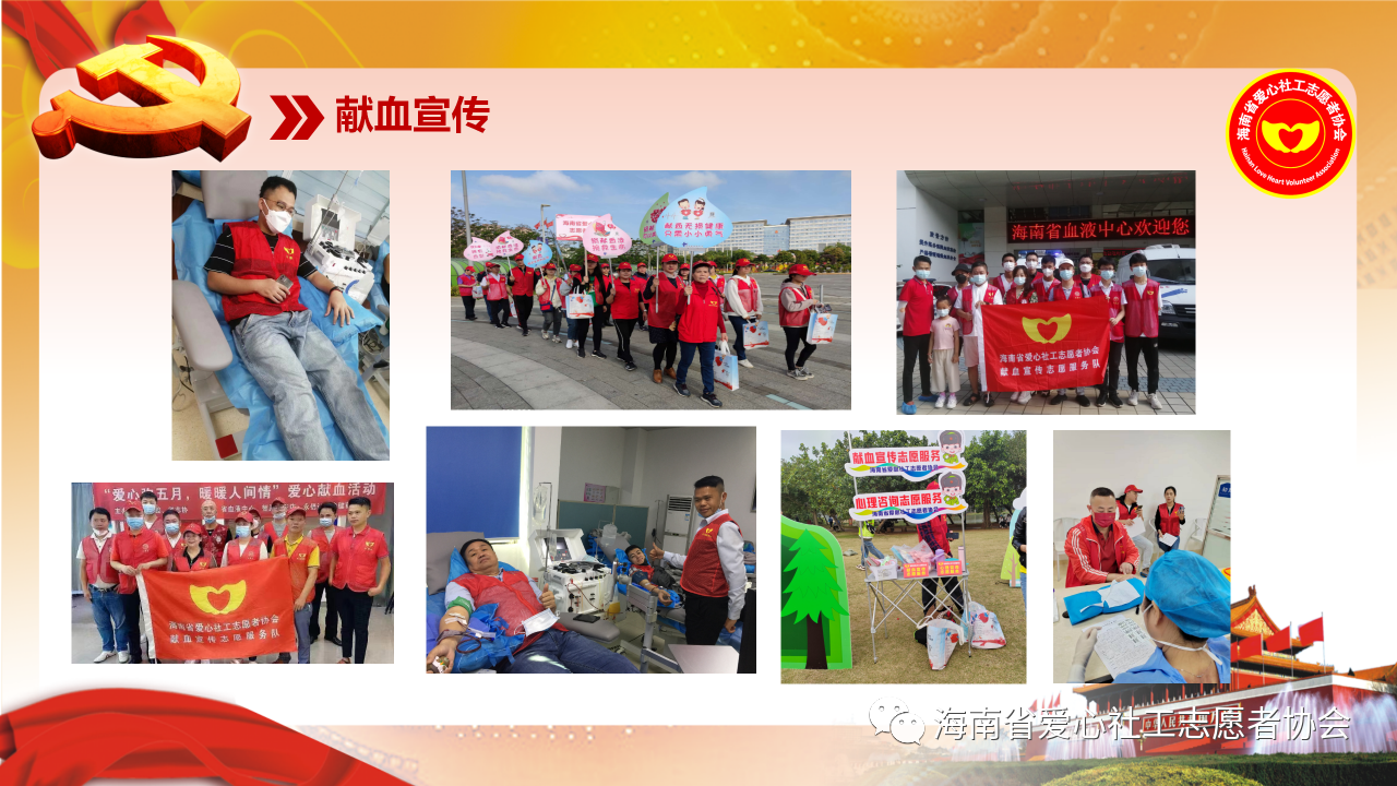 微信图片_20230424172036.png