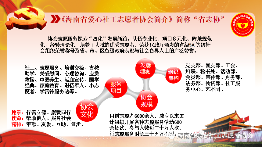 微信图片_20230424170945.png