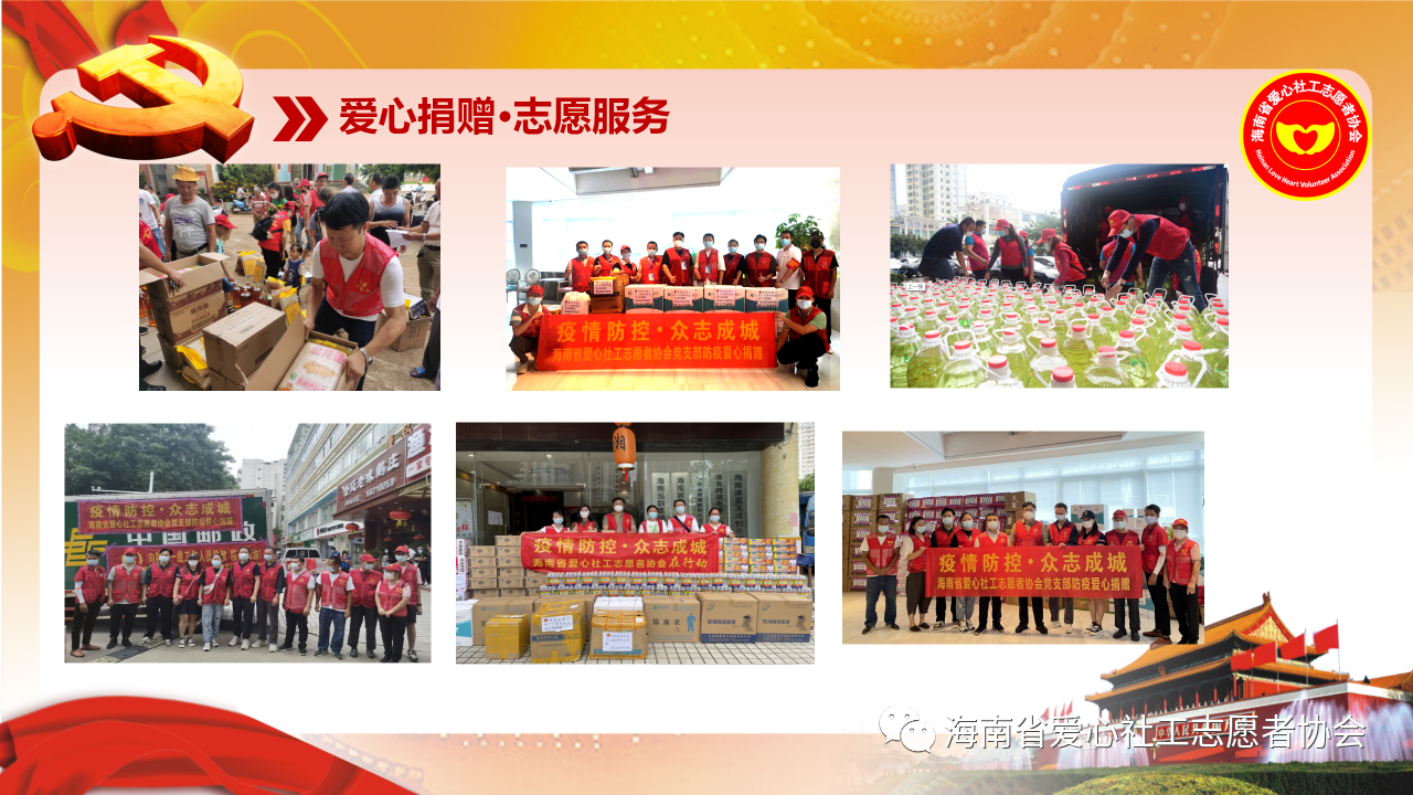 微信图片_20230424171919.png