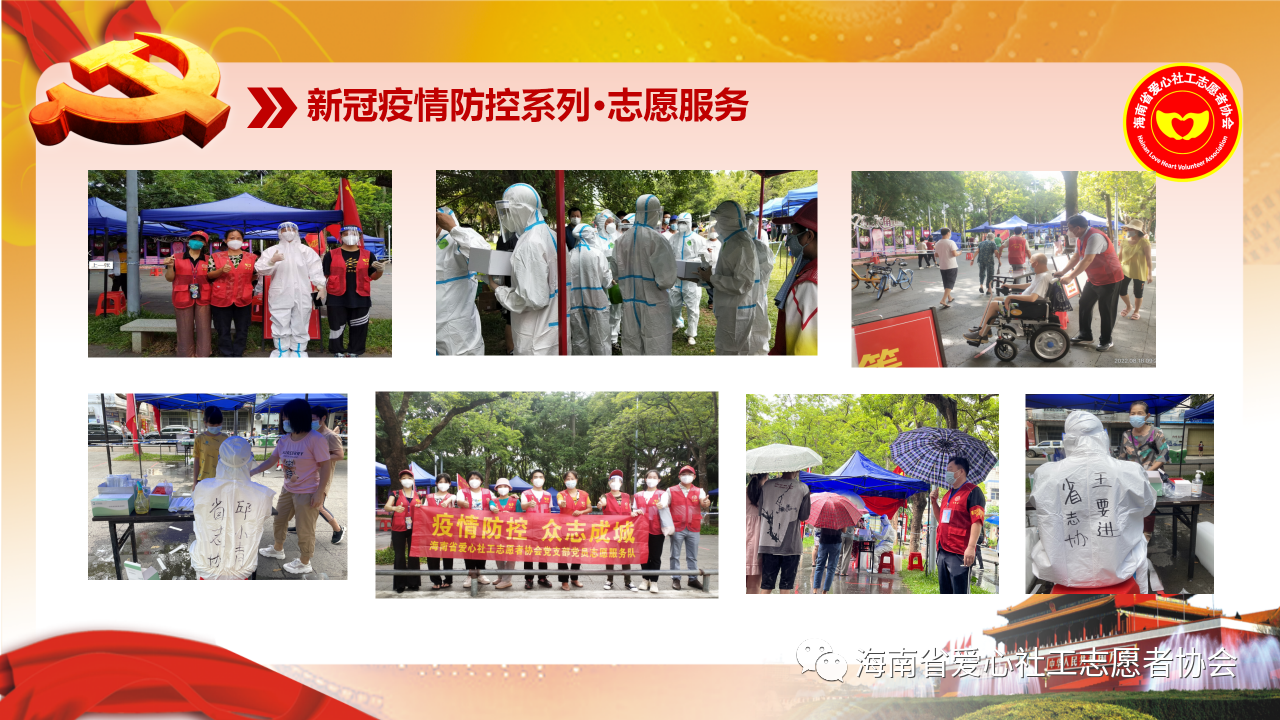 微信图片_20230424171822.png