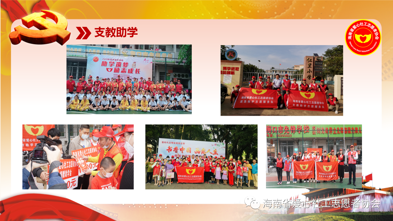 微信图片_20230424172113.png