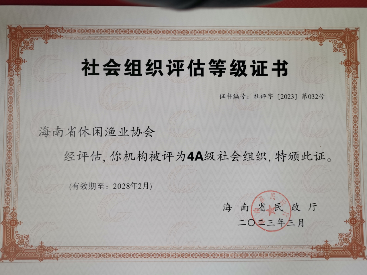 微信图片_20230426173125.jpg