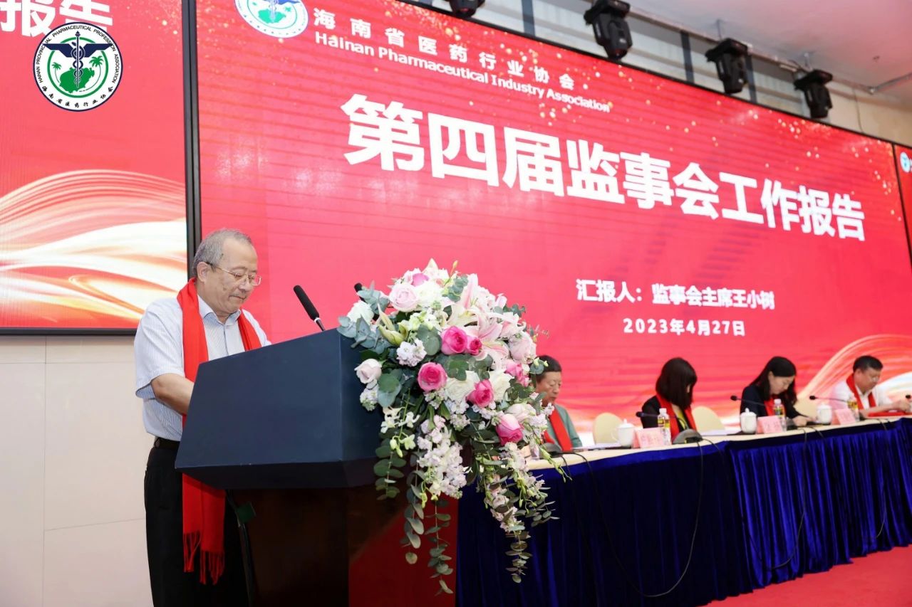 微信图片_20230506170651.jpg
