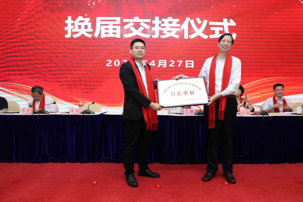 微信图片_20230506171501.jpg
