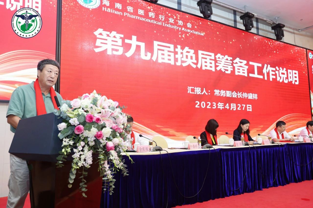 微信图片_20230506170736.jpg