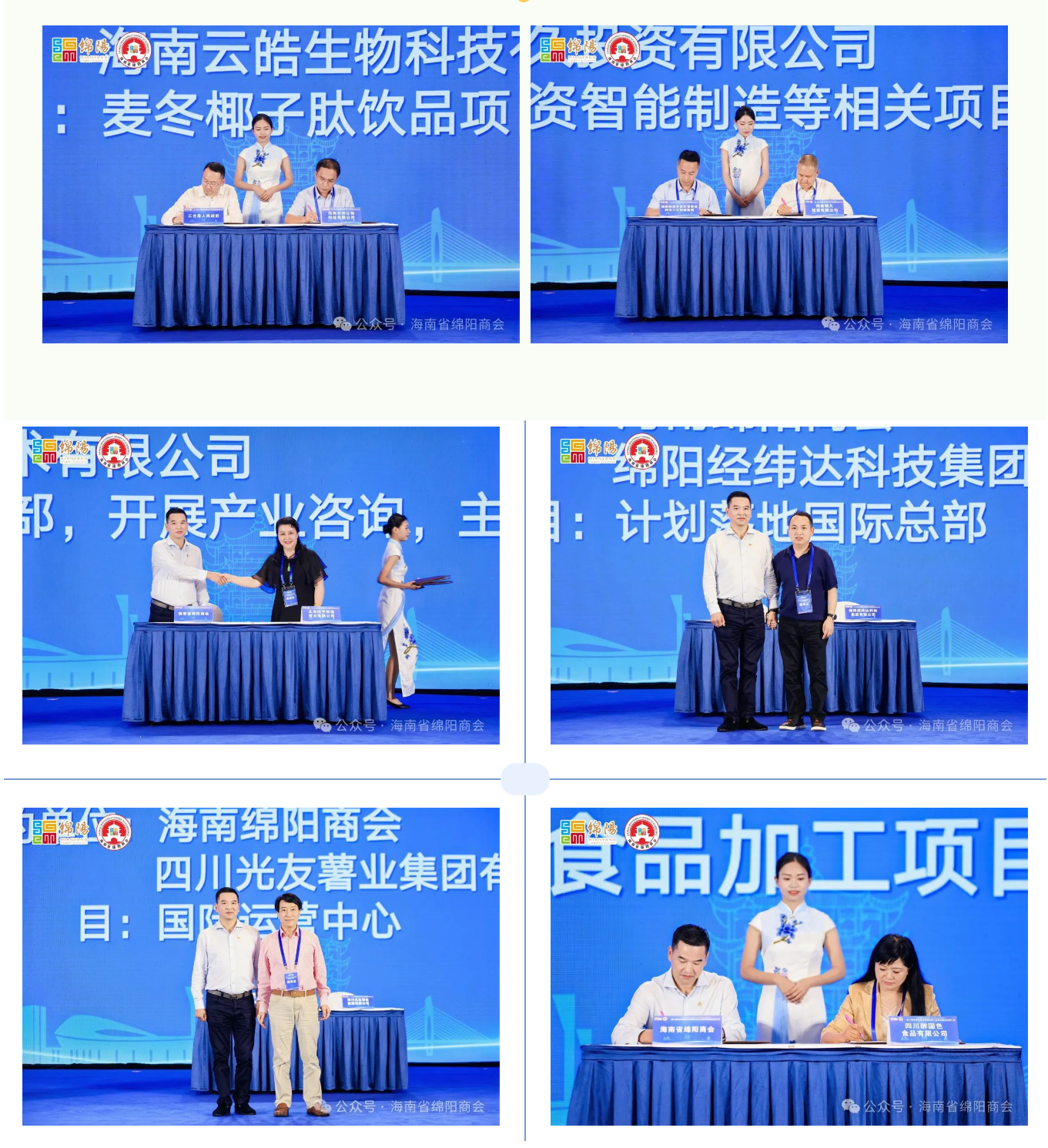 微信图片_20240607093926.png