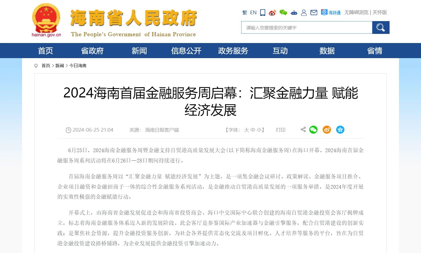 微信图片_20240701151239.jpg