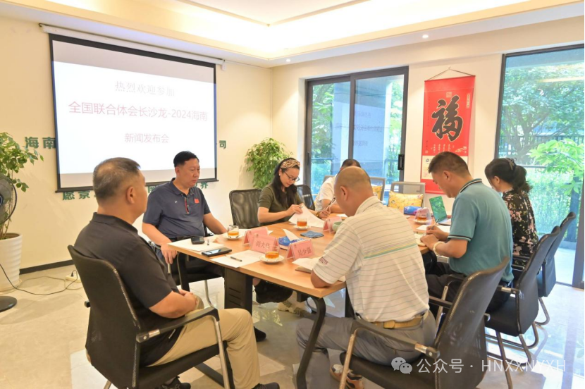 微信图片_20240704083913.png