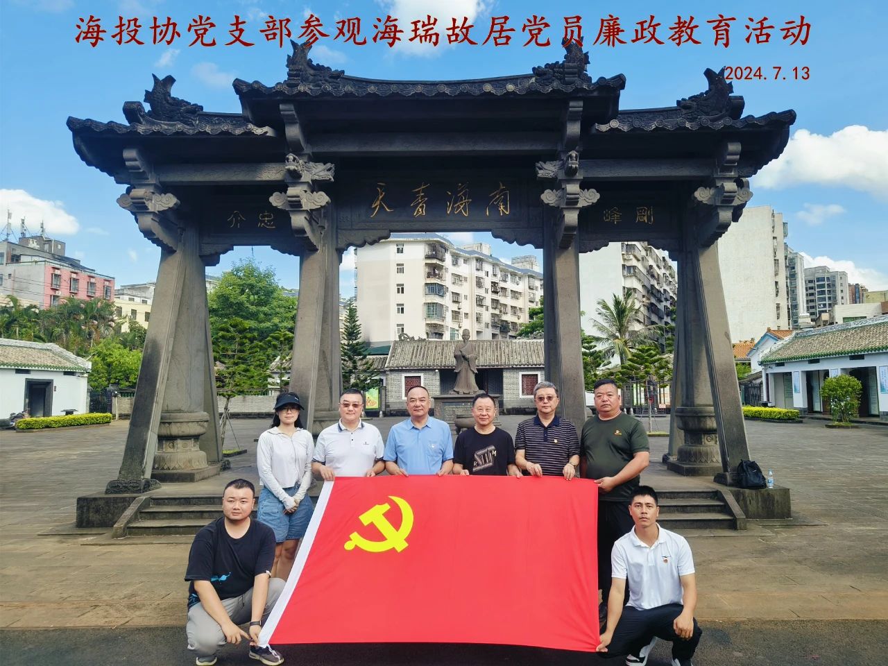 微信图片_20240717140122.jpg
