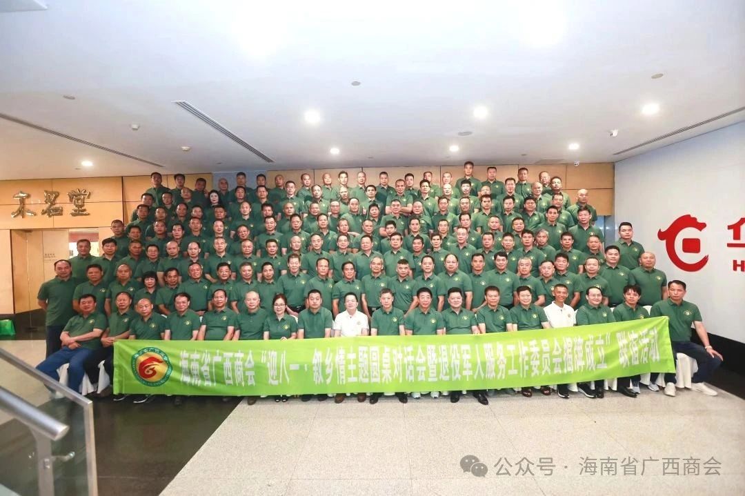微信图片_20240723093109.jpg
