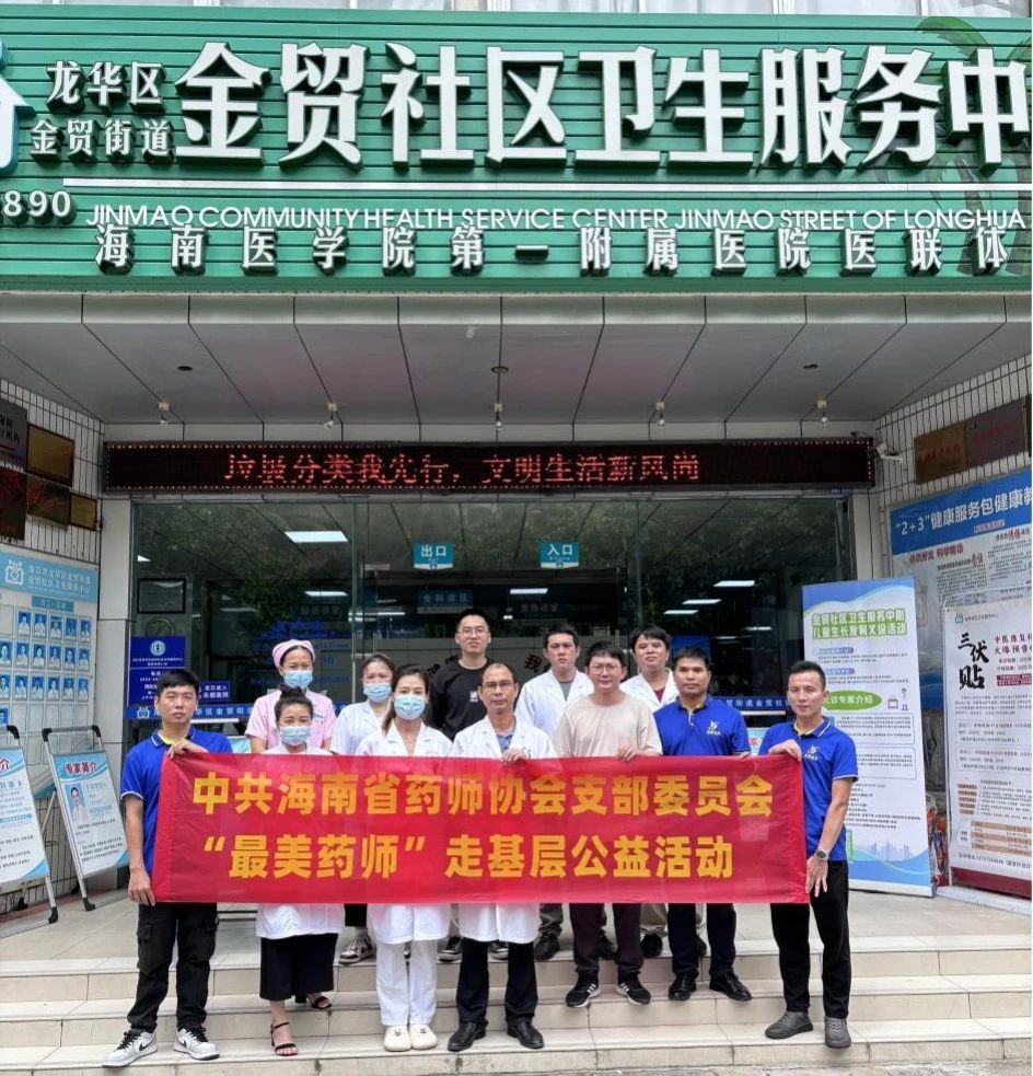 微信图片_20240812150542.jpg