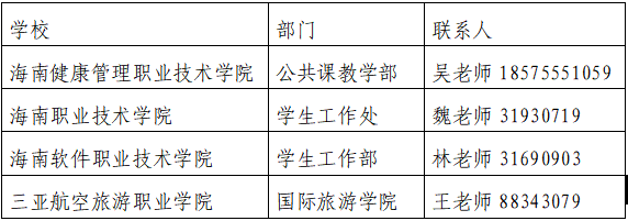 微信图片_20240828093000.png