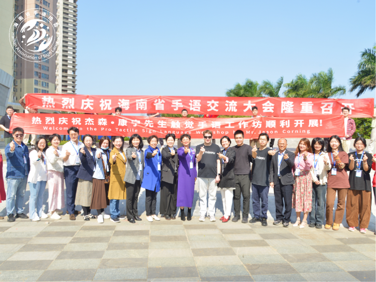 微信图片_20240828092641.png