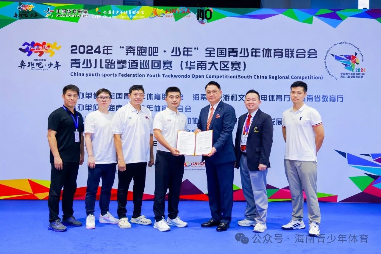 微信图片_20240828101610.jpg