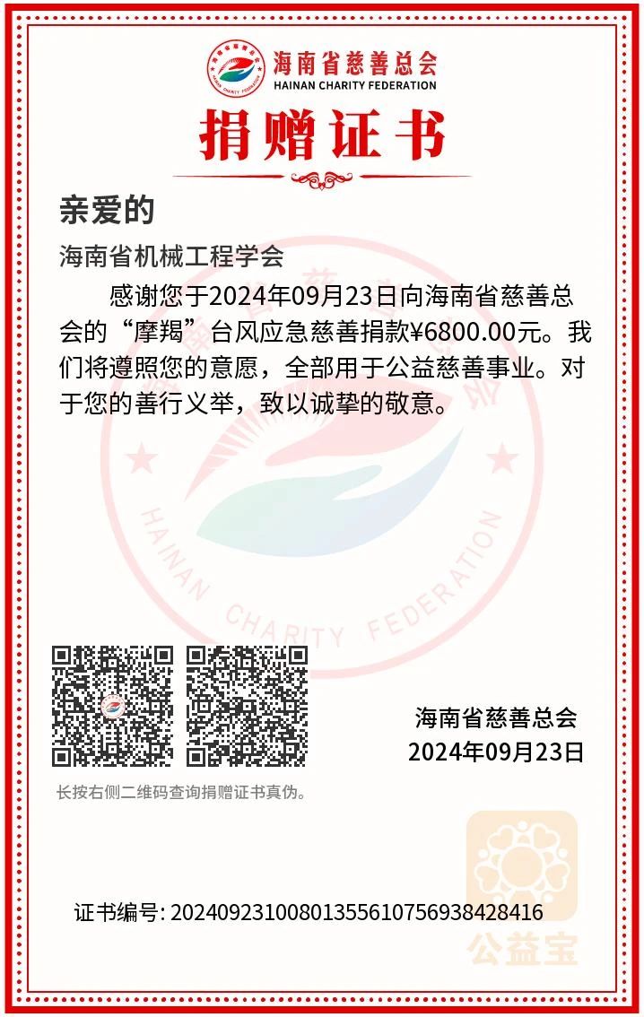 微信图片_20240923170133.jpg