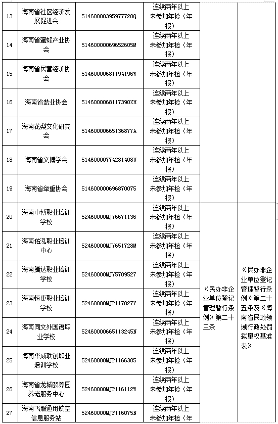 dc101544f4144aaa8d35bd5200db94a3.png