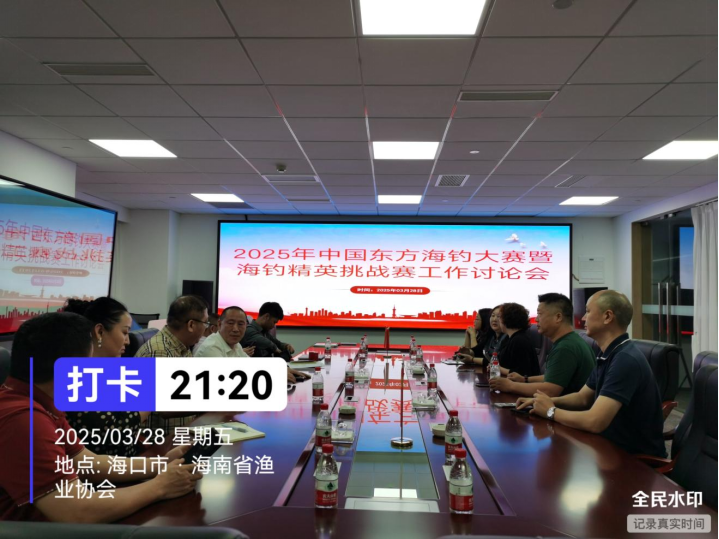 微信图片_20250401115655.png