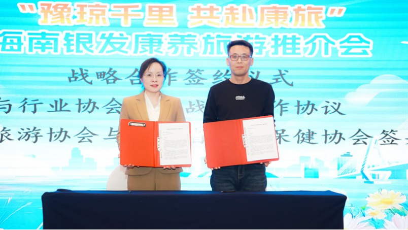 微信图片_20250401115441.png