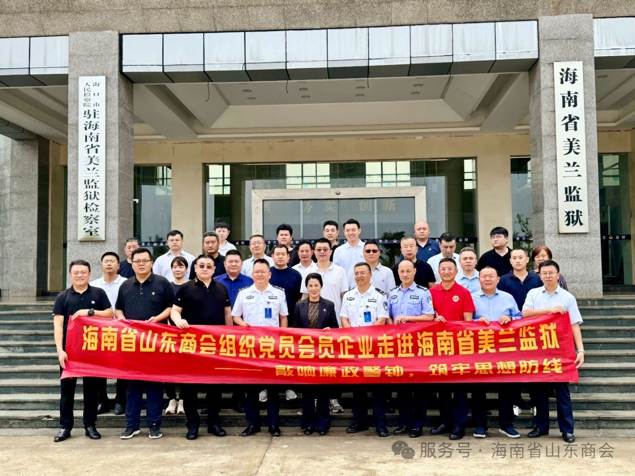 微信图片_20250506161050.jpg