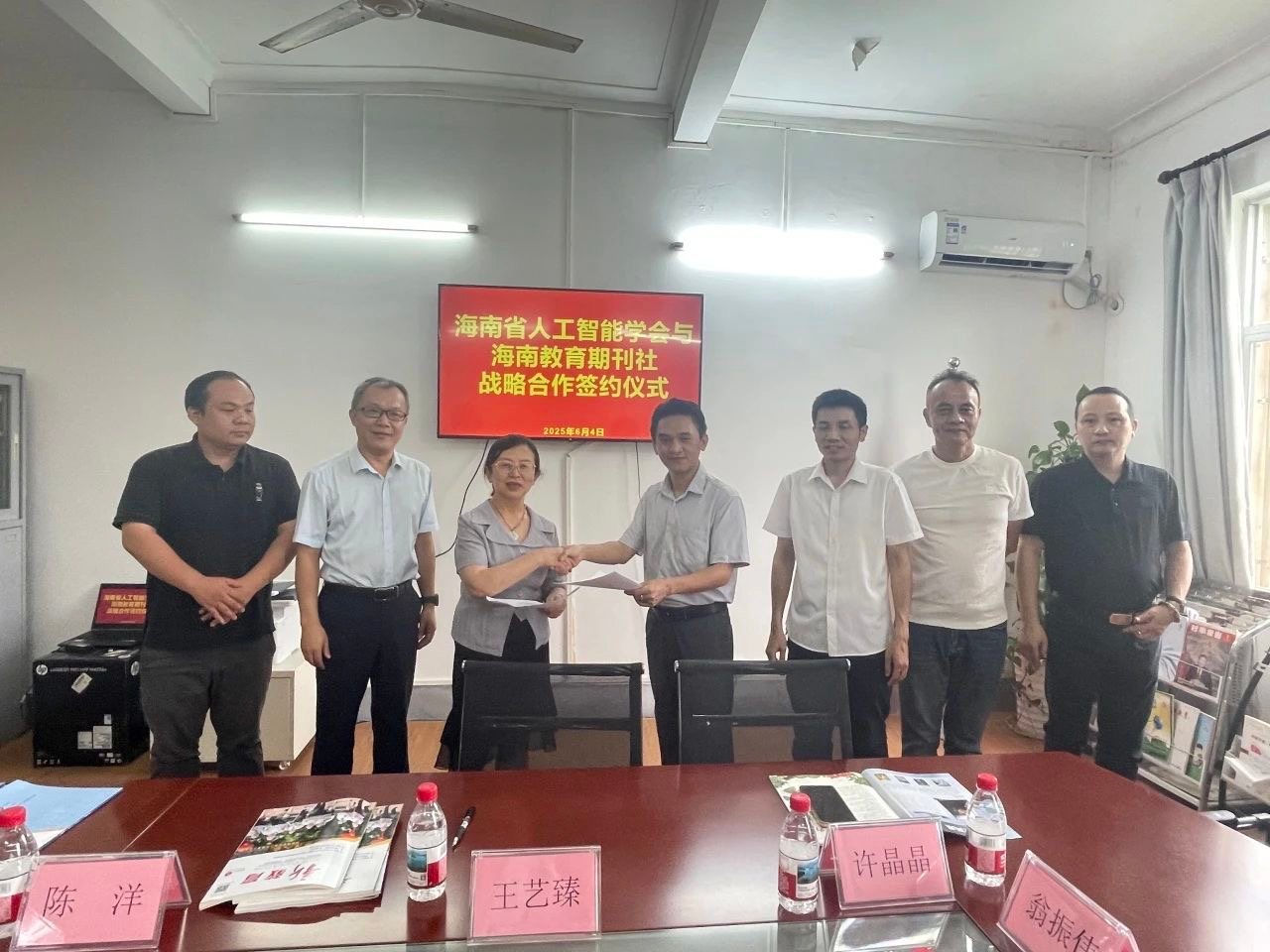 微信图片_20250606084706.png
