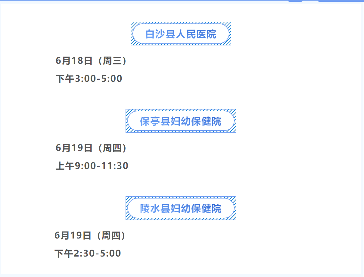 微信图片_20250611101143.png