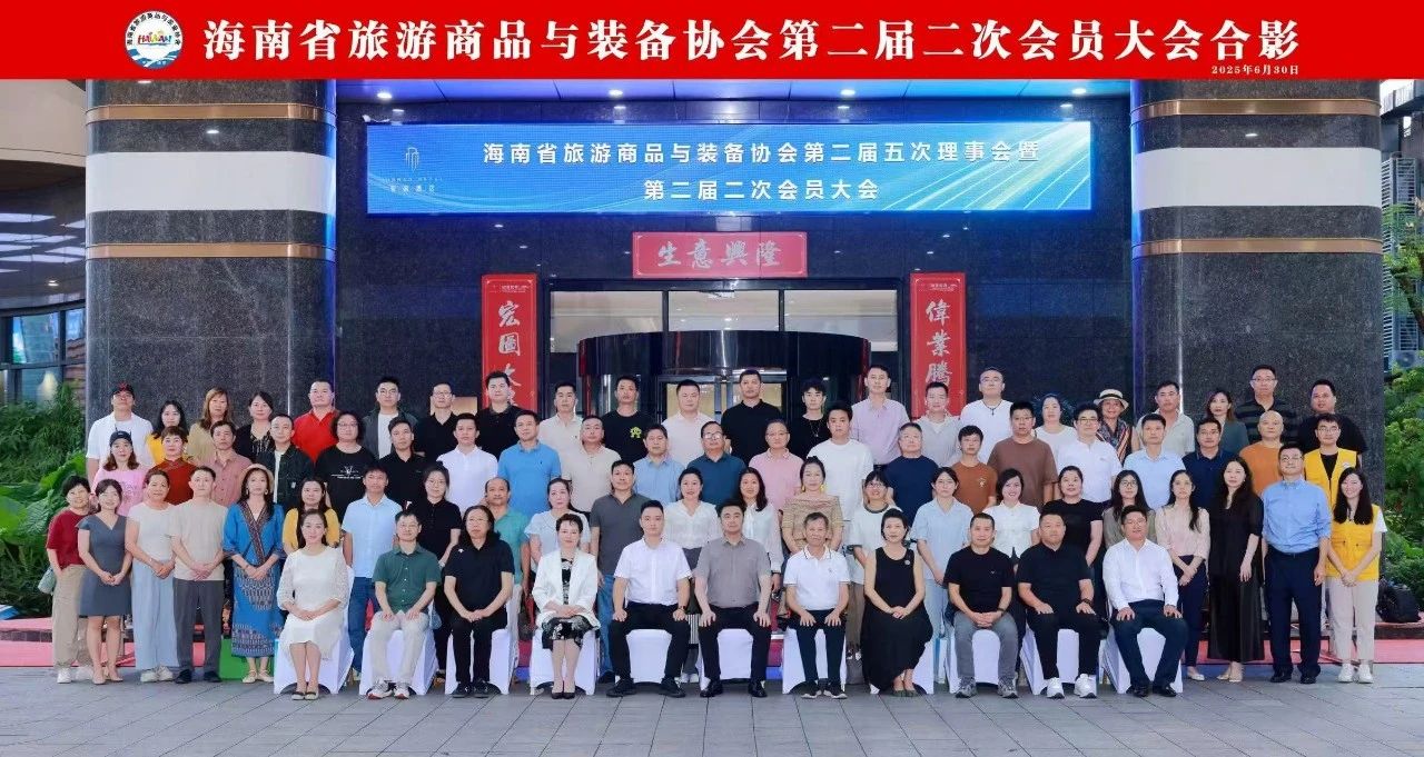 微信图片_20250702094438.jpg