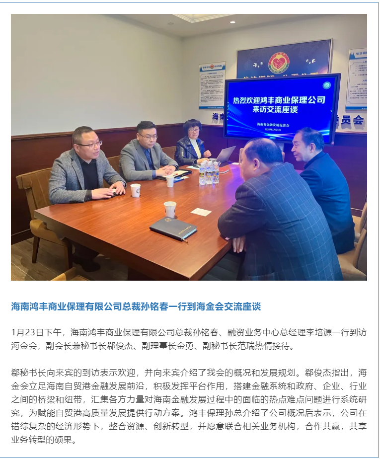 微信图片_20250719113338_48.png