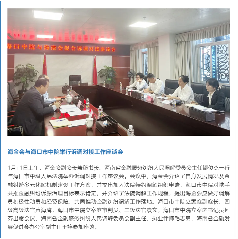 微信图片_20250719113322_45.png