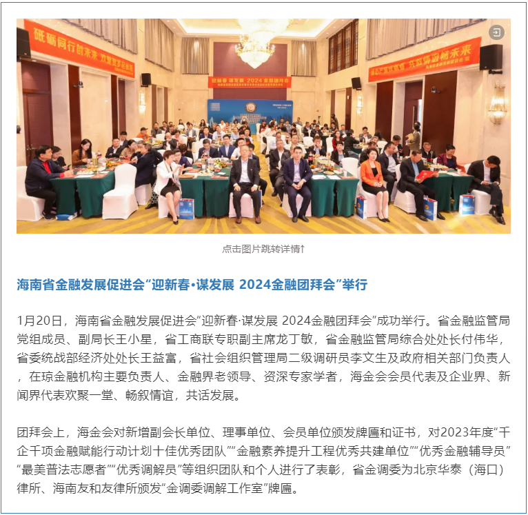 微信图片_20250719113335_47.png
