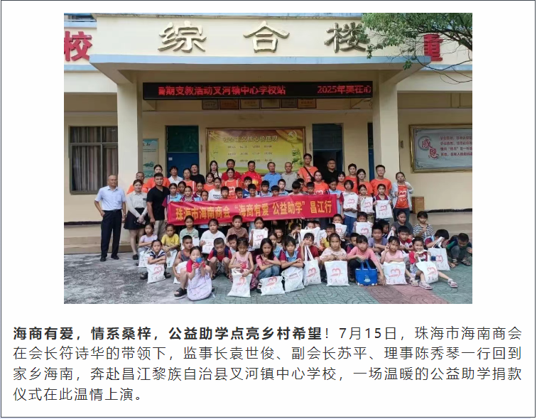 微信图片_20250719112538_42.png
