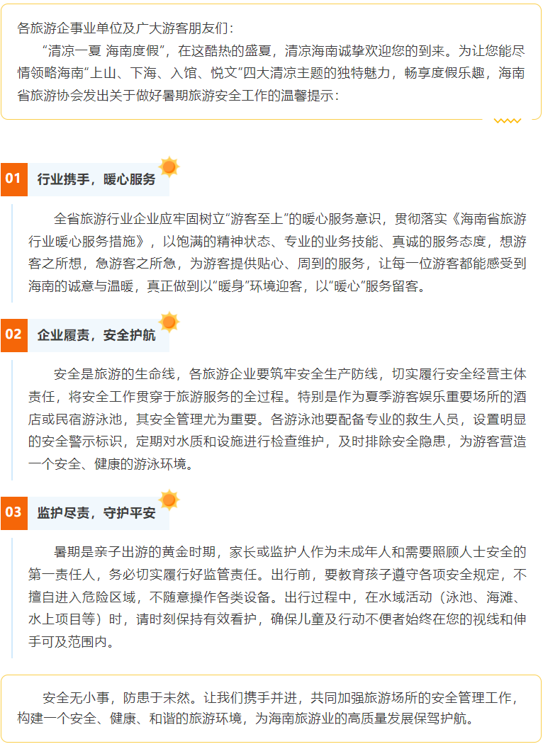 微信图片_20250719112358_41.png