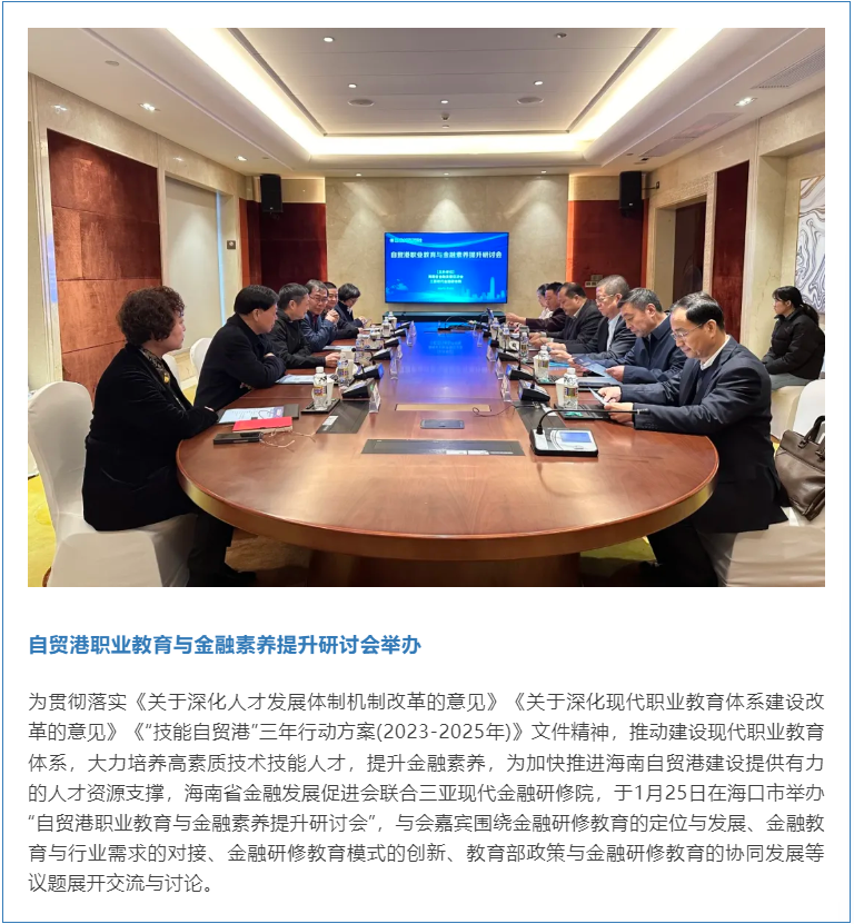 微信图片_20250719113341_49.png