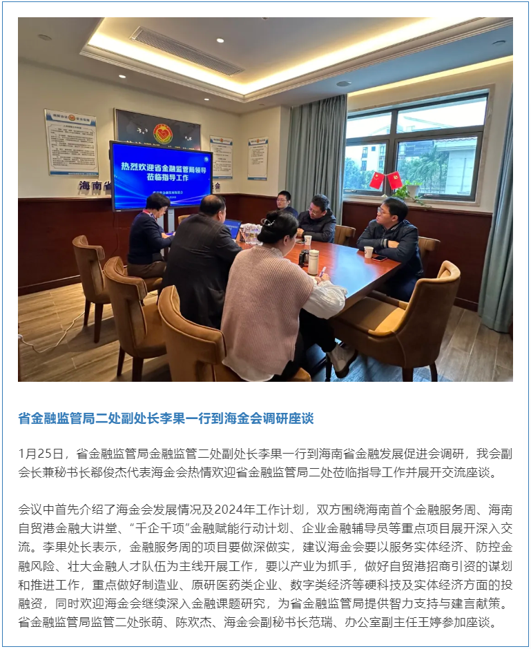 微信图片_20250719113344_50.png
