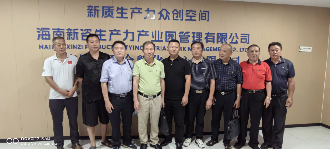 微信图片_20250805110935.png